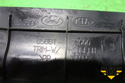 Накладка порога внутренняя заднего левого (8588111H00) для Honda Civic 5D с 2006-2012г