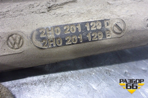 Горловина топливного бака (2H0201129D) для Volkswagen Amarok с 2010г