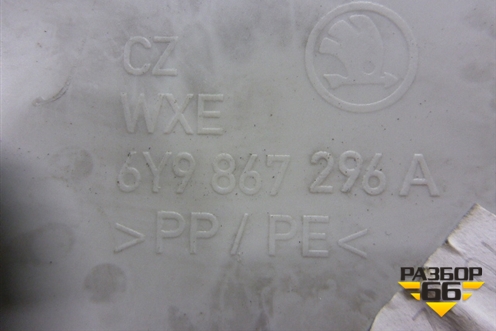 Обшивка стойки задняя верхняя правая (передняя часть универсал) (6Y9867296) для Skoda Fabia с 1999-2007г (Фабия)