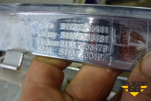 Накладка на решетку радиатора (левая) (51137255411) для BMW 3-серия F30/F31 с 2011г