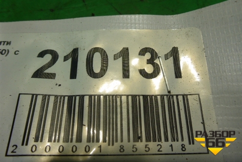 Петля двери передней правой нижняя для Infiniti Infiniti FX35/45 (S50)  с 2002-2009г
