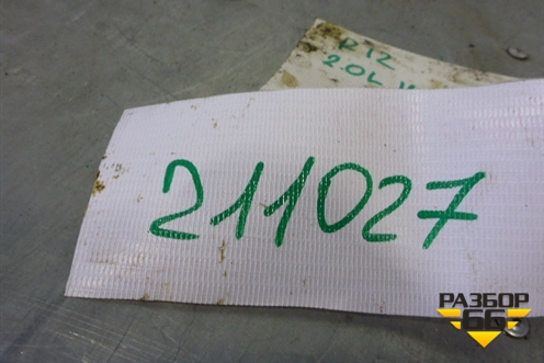 Цепь ГРМ (2.0л 16V QR20) для Nissan Primera (P12E) с 2001-2008г (Примера)