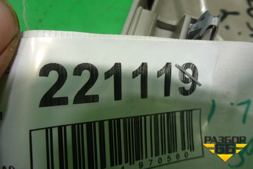 Обшивка стойки центральная верхняя левая (2N11N24583AMW) для Ford Fusion с 2002г (Фьюжн)