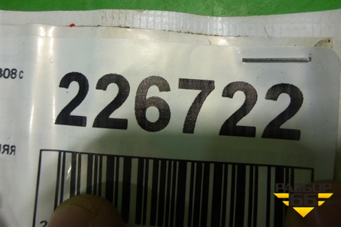 Ручка внутренняя потолочная для Peugeot 308 с 2007-2014г