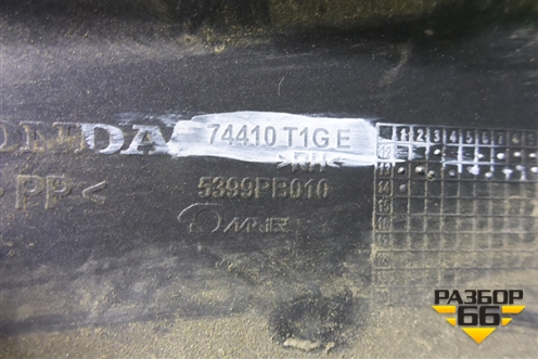 Накладка заднего крыла правого (74410T1GE) для Honda CR-V(RM) с 2012г (ЦРВ СРВ) 