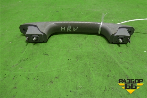 Ручка внутренняя потолочная для Honda HR-V(GH) с 1999-2005г 