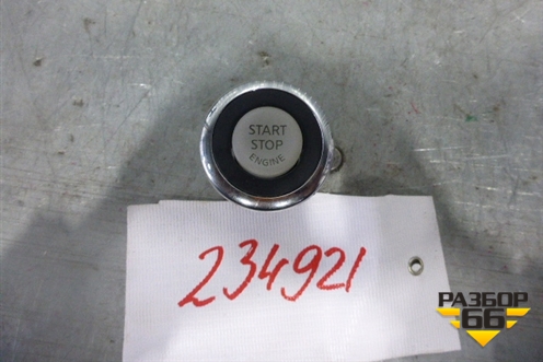 Кнопка ENGINE START STOP для Infiniti Infiniti FX35/37/50 QX70 (S51) с 2008-2013г (ФХ)