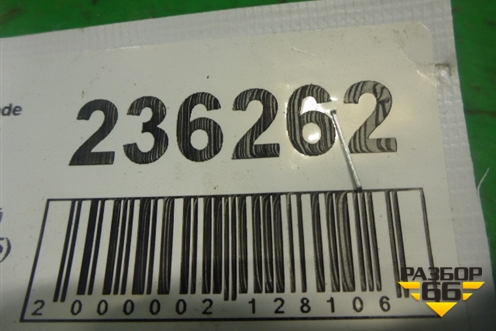 Петля двери передней правой нижняя (51769745) для Fiat Grande Punto с 2005г