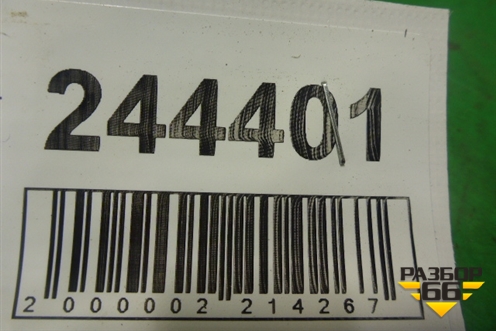 Петля двери передней правой нижняя (8K0831402F) для Seat Ibiza с 2008-2017г (Ибица)