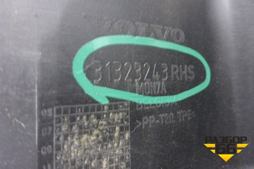 Пыльник двигателя боковой правый (новый) (31323243) для Volvo S80 с 2006-2016г (C80)