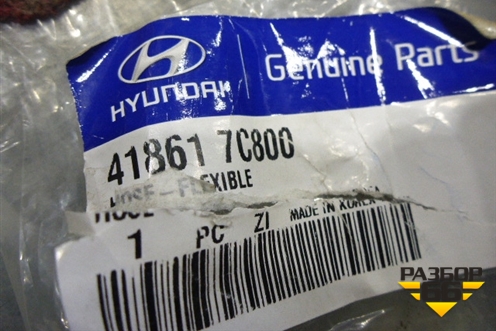 Шланг гидравлический привода сцепления  (новый) (418617C800) для Hyundai  HD 35-78 с 2003г