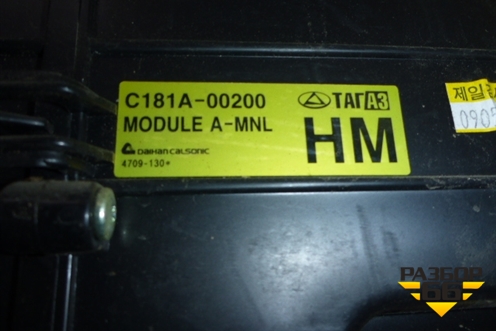 Корпус отопителя (C181A00200) для TAGAZ Vega