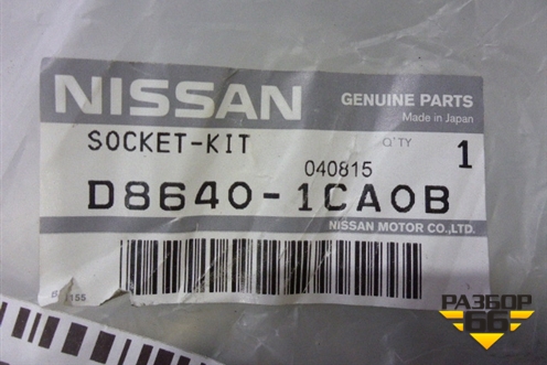 Тяга рулевая (новая длинная) (D86401CA0B) для Infiniti Infiniti FX35/37/50 QX70 (S51) с 2008-2013г (ФХ)