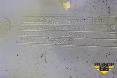 Накладка кабины левая  (продолжение кабины) (81615100409) для MAN  TGA 4-Series  с 2000-2008г
