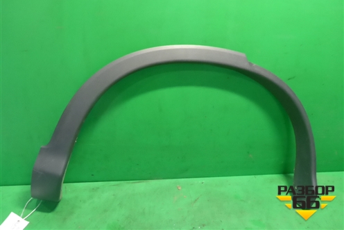 Накладка заднего крыла правого (74410T1GE) для Honda CR-V(RM) с 2012г (ЦРВ СРВ) 