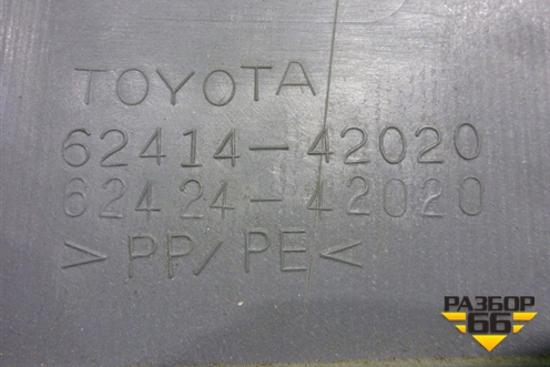 Обшивка стойки центральная нижняя левая для Toyota Rav-4 с 2000-2005г (Рав 4)