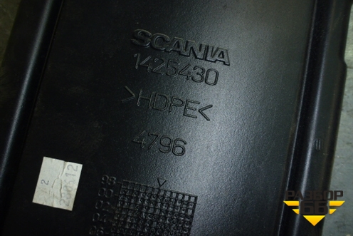 Воздухозаборник наружный  (на заднюю стенку кабины) (1425430) для Scania  5 R Series с 2004-2016г