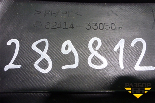 Обшивка стойки центральная нижняя левая (6241433050) для Toyota Camry CV3 с 2001-2006г (Камри)