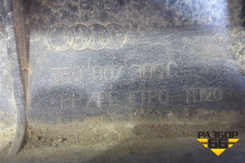 Бампер задний (под парктроник) (8R0807385C) для Audi Q5 c 2008-2017г (Ку 5)