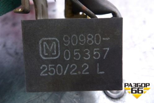 Реле (см фото) (9098005357) для Toyota Auris с 2006-2012г (Аурис)