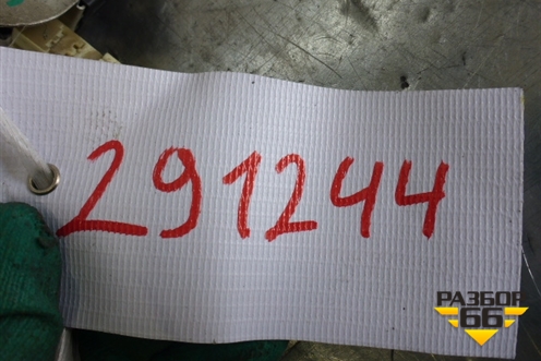 Реле (см фото) (9098005357) для Toyota Auris с 2006-2012г (Аурис)