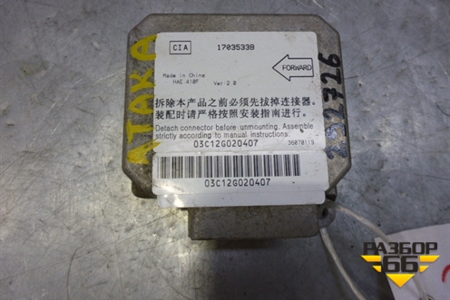 Блок управления AIR BAG (1703533B) для Geely Otaka с 2006г