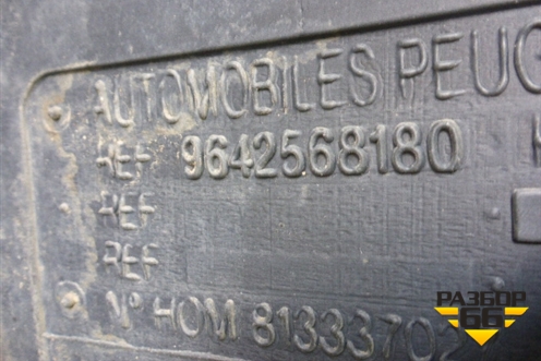 Бак топливный (хэтчбек) (9642568180) для Peugeot 206 с1998г