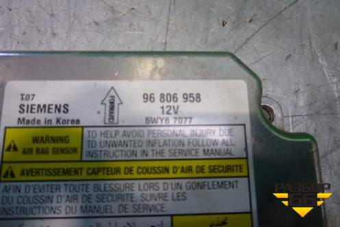 Блок управления AIR BAG (96806958) для Chevrolet Aveo (T250) с 2005-2011