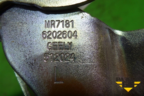 Петля капота левая (MR71816202604) для Geely Vision с 2008г