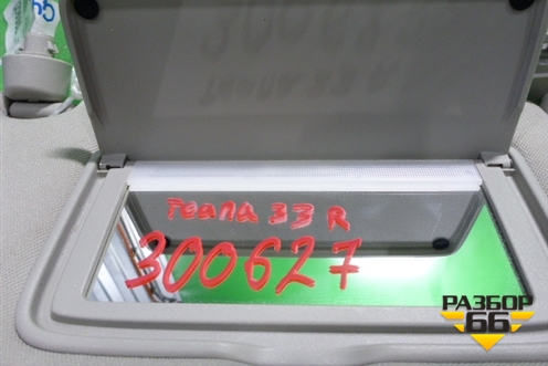 Козырёк солнцезащитный правый для Nissan Teana (L33) с 2013г (Теана)