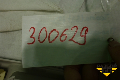 Плафон салонный (с передними датчиками объема) для Nissan Teana (L33) с 2013г (Теана)