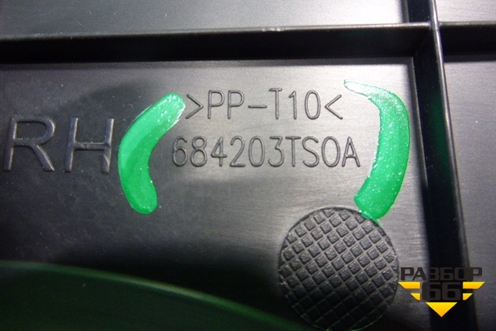 Накладка на торпедо (боковая правая) (684203TS0A) для Nissan Teana (L33) с 2013г (Теана)