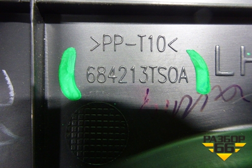 Накладка на торпедо (боковая левая) (684213TS0A) для Nissan Teana (L33) с 2013г (Теана)