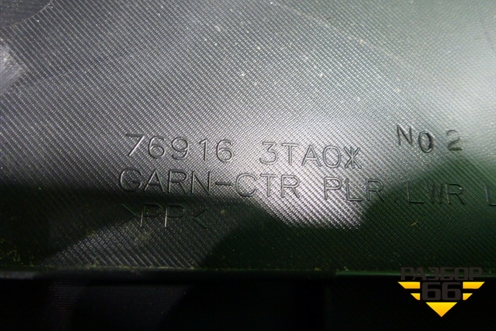 Обшивка стойки центральная нижняя левая (769163TA0A) для Nissan Teana (L33) с 2013г (Теана)