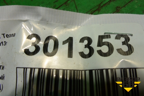 Ремень безопасности задний правый (888443TT0A) для Nissan Teana (L33) с 2013г (Теана)