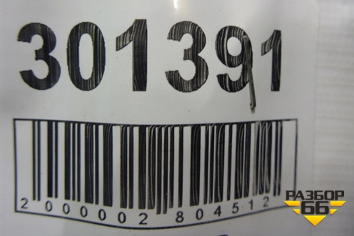 Петля двери передней левой нижняя для Nissan Teana (L33) с 2013г (Теана)