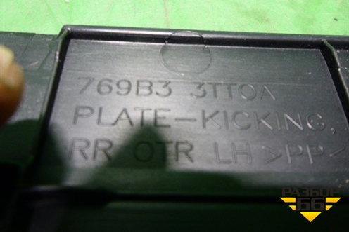 Накладка порога внутренняя заднего левого (в проем) (769B33TT0A) для Nissan Teana (L33) с 2013г (Теана)