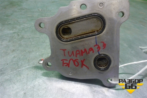 Радиатор масляный (2.5л QR25DE) (213053TA0B) для Nissan Teana (L33) с 2013г (Теана)