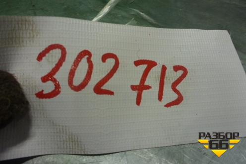 Блок управления двигателем (2.5л АКПП QR25DE) для Nissan Teana (L33) с 2013г (Теана)