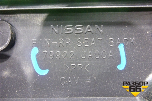 Накладка внутренняя (на спинку заднего сидения) (79922JA00A) для Nissan Teana (L33) с 2013г (Теана)