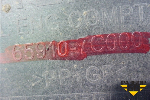 Шумоизоляция двигателя левая  (659107C000) для Hyundai  HD-500 с 2010г