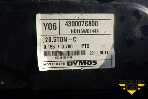 МКПП  (D6CC 2011г) (430007C800) для Hyundai  HD-500 с 2010г