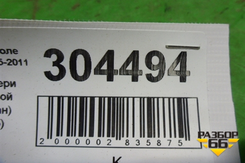 Накладка двери задней правой (уголок седан) (96649125) для Chevrolet Aveo (T250) с 2005-2011