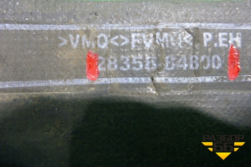 Патрубок интеркулера резиновый  (D6CC) (2835884800) для Hyundai  HD-500 с 2010г