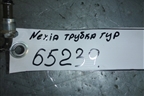 Трубка гидроусилителя (обратка) (94581155) для Daewoo Nexia с 1995-2016г (Нексия)