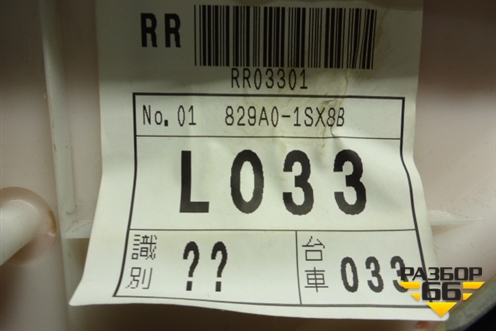 Обшивка двери задней правой под электрику (829A01SX8B) для Nissan Murano (Z51) с 2007-2015г (Мурано)