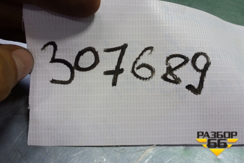 Уплотнитель двери задней левой для Nissan Murano (Z51) с 2007-2015г (Мурано)