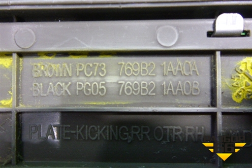 Накладка порога внутренняя заднего правого (в проём) (769B21AA0A) для Nissan Murano (Z51) с 2007-2015г (Мурано)