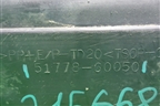 накладка подножки правой (внутренняя часть) (5177860050) для Toyota Land Cruiser Prado(150) с 2009г (Ленд Крузер Прадо)