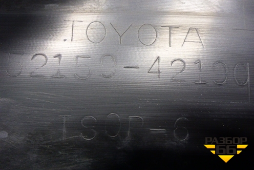 Бампер задний (до 2015г под парктроник под накладку) (5215942190) для Toyota Rav-4 с 2012-2019г (Рав 4)